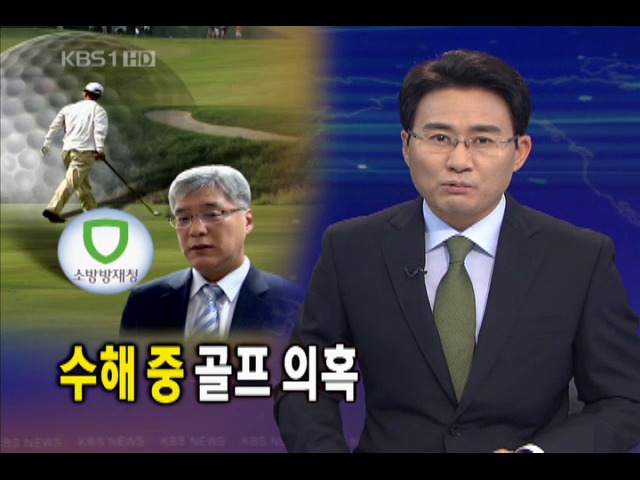 KBS 뉴스 이미지