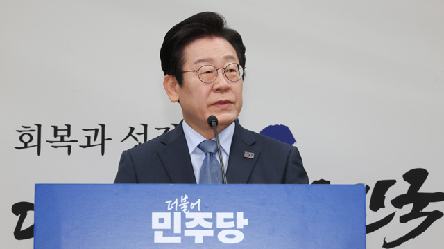 이재명 “민주당 주된 가치 ‘실용주의’”…일본·중국 관계도 