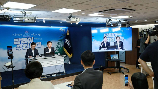 [단독] “부모 학력·자산 총액 적어내라”…민주 평당원 최고위원 지원서류 논란