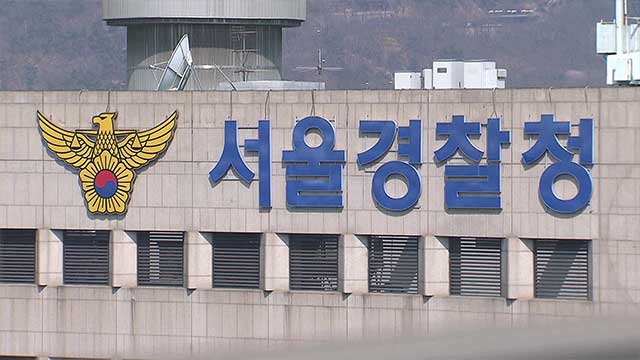 방콕 합숙하며 ‘범행 노하우’ 전수…리딩방 일당 닷새만에 덜미