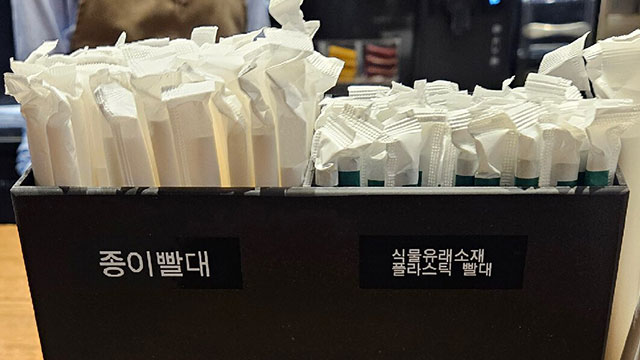 스타벅스, 7년 만에 플라스틱 빨대 사용 재개…오늘부터 시범 도입 기사 이미지