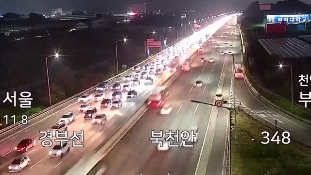 고속도로 교통상황은?…이 시각 서울 요금소