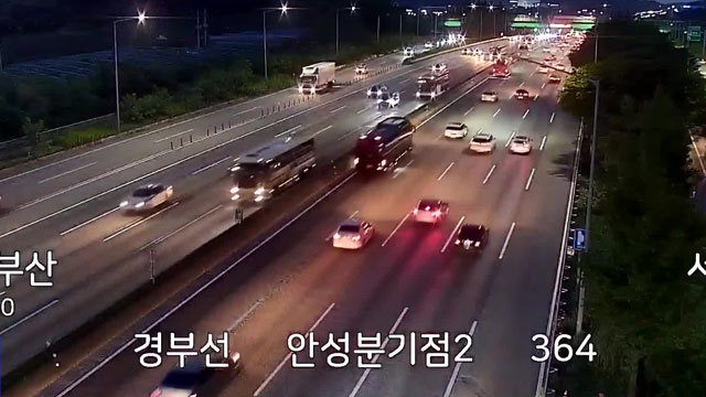 연휴 마지막 날…이 시각 교통 상황