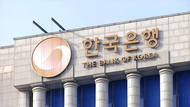 한은, 기준금리 0.25%p 인하<br>…내년 성장률 1%대로 하향