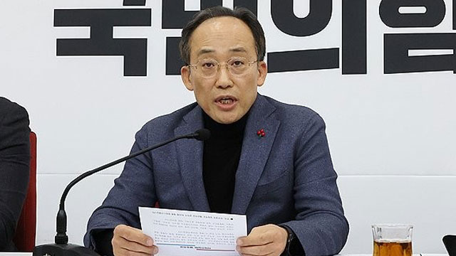 추경호 “민주당, 예결위 날치기 사과·철회 않으면 추가 협상 없다”