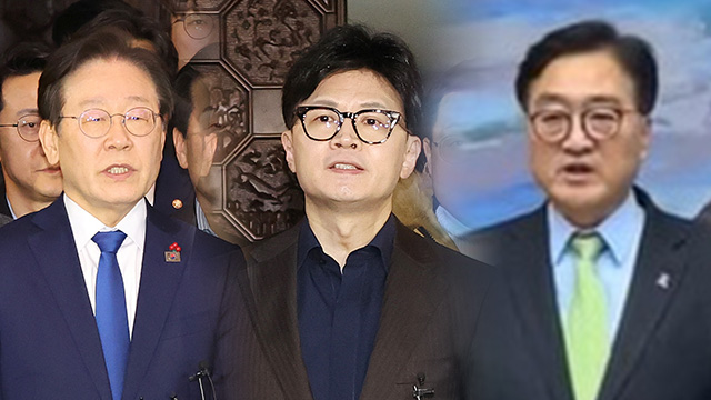 [속보] 민주당 “CCTV로 이재명·한동훈·우원식 <br>체포대 움직임 확인”