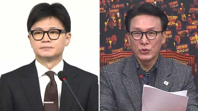 한동훈 “질서있는 조기 퇴진” …민주 “크리스마스 이전에 직무 정지”