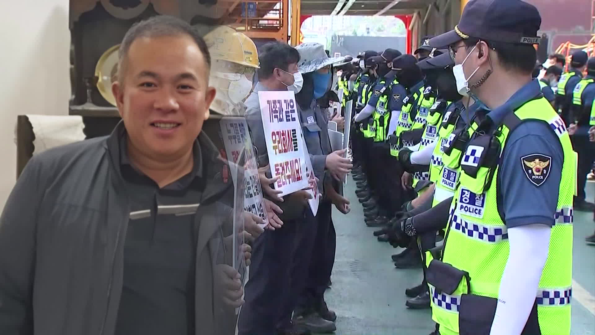 명태균 “대통령에 대우조선 파업 강경 진압 보고했다”…민주당 녹취 공개