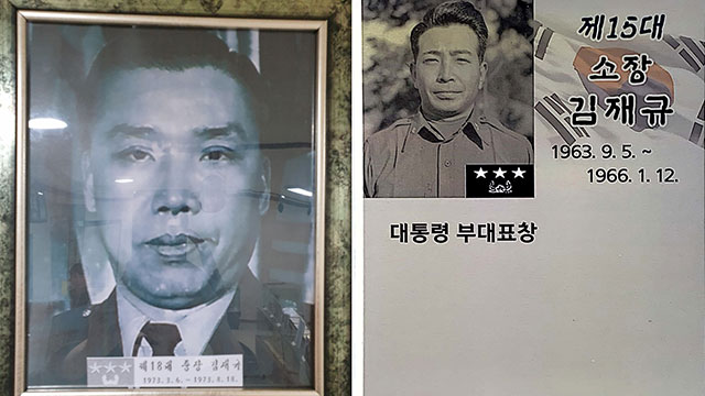 ‘10·26 사건’ 김재규 재심 개시 결정…청구 약 4년 10개월만