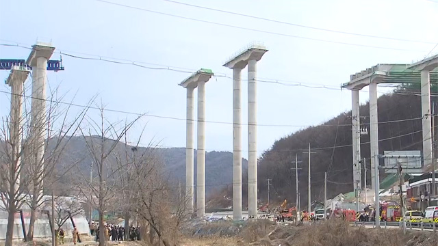 경기 안성 고속도로 공사현장서 구조물 붕괴…2명 사망 7명 중경상