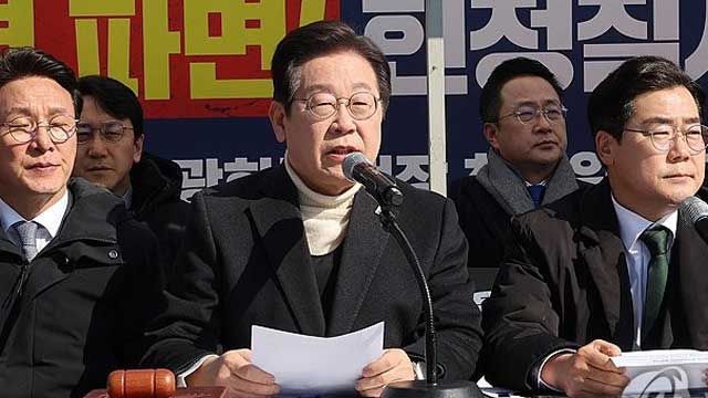 이재명 “현행범 최상목 몸조심 하라”…국민의힘 “불법 테러 선동”