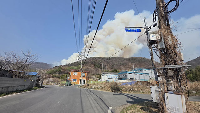 경남 김해 산불 2단계 격상…진화율 20%로 떨어져