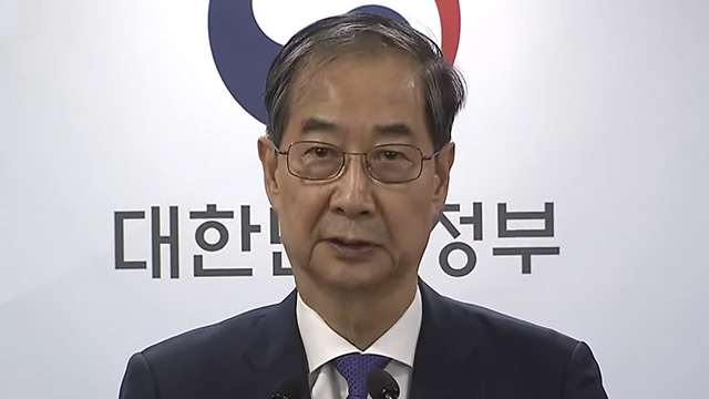 한덕수, 총리직 사임…내일 대선 출마 전망