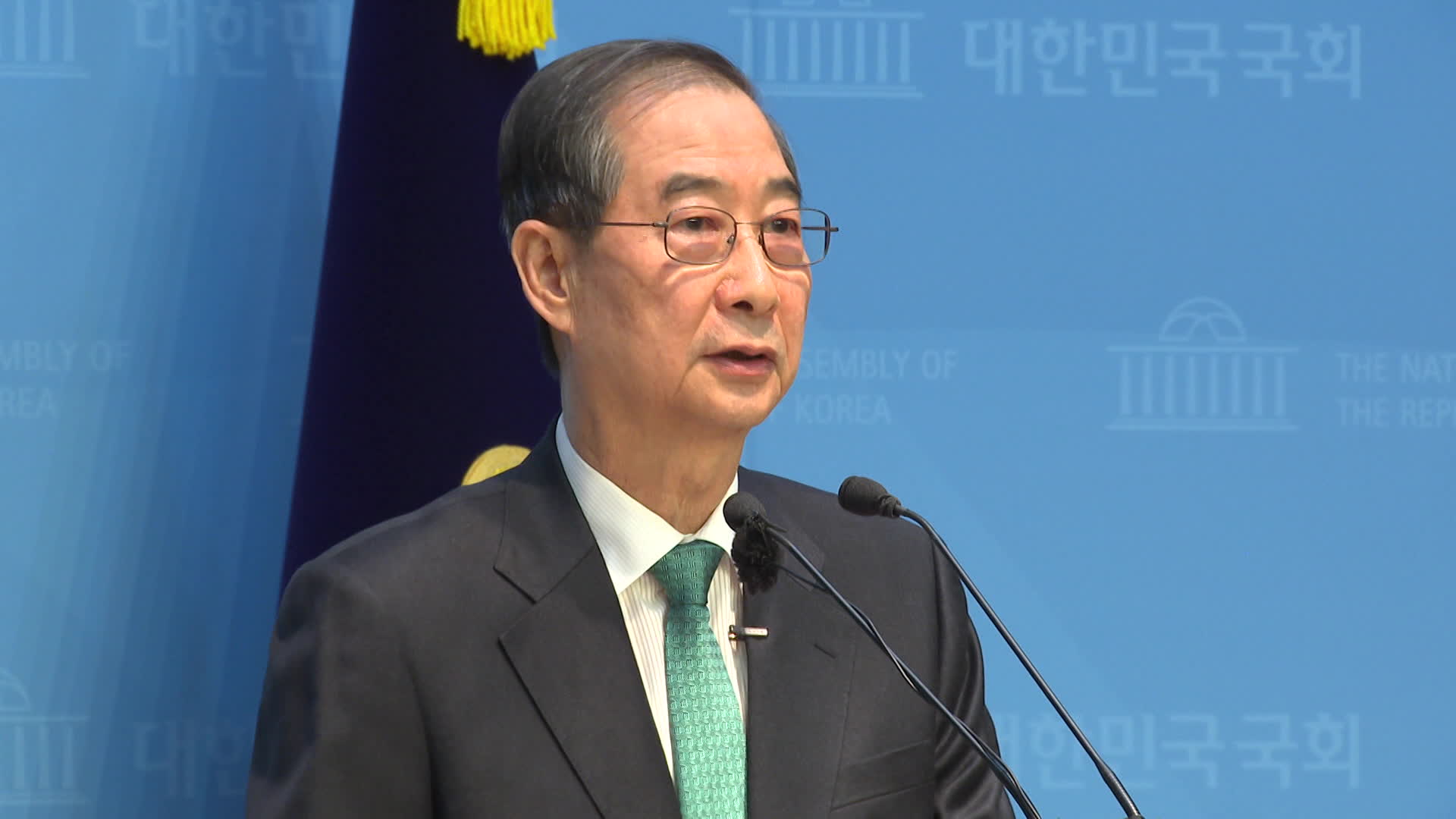 한덕수, 대선 출마 선언…‘개헌·임기단축’ 공약