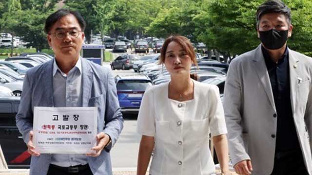 [속보] 경찰, ‘양평고속도로 특혜 의혹’ 국토부 <br>압수수색