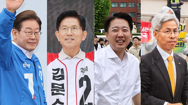 이재명 “유능한 일꾼” 김문수 “일자리 대통령” <br>이준석 “압도적 새로움” 권영국 “평등한 대한민국”