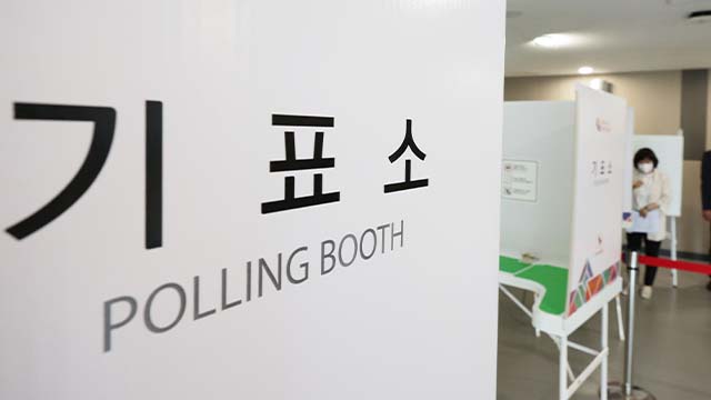 21대 대선 사전투표 첫날 투표율, 오전 10시 현재 5.24% 기사 이미지