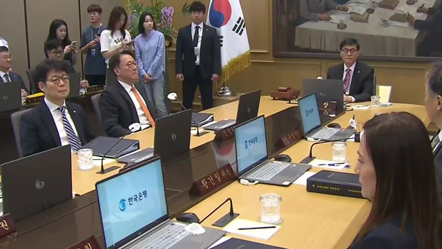한은 “올해 0.8% 성장”…기준금리 연2.5%로 인하 기사 이미지
