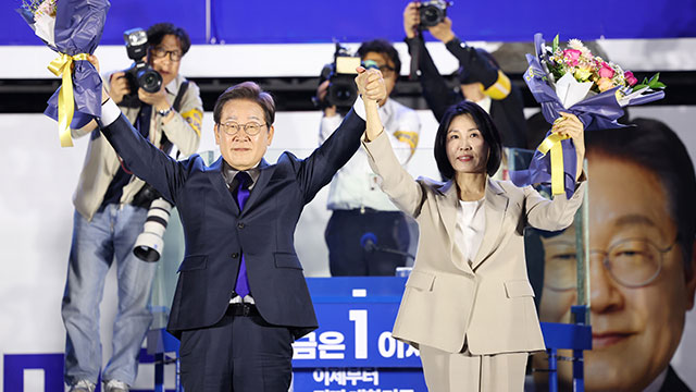 제21대 대통령 이재명 당선…“국민 위대한 결정에 경의”