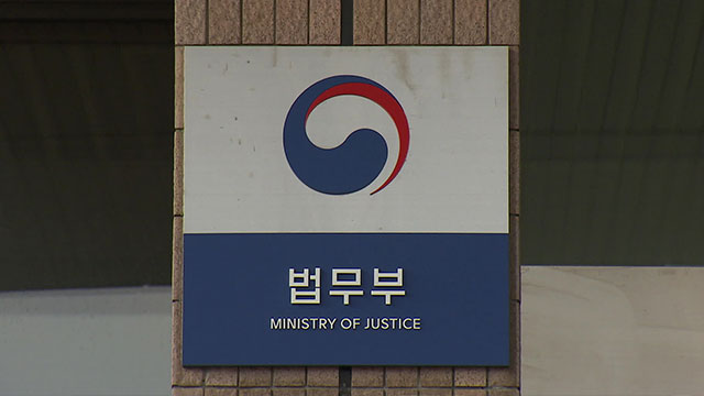 [속보] 법무부 차관에 이진수 대검 형사부장…<br>복지·산업·과기·국토 차관 인선도