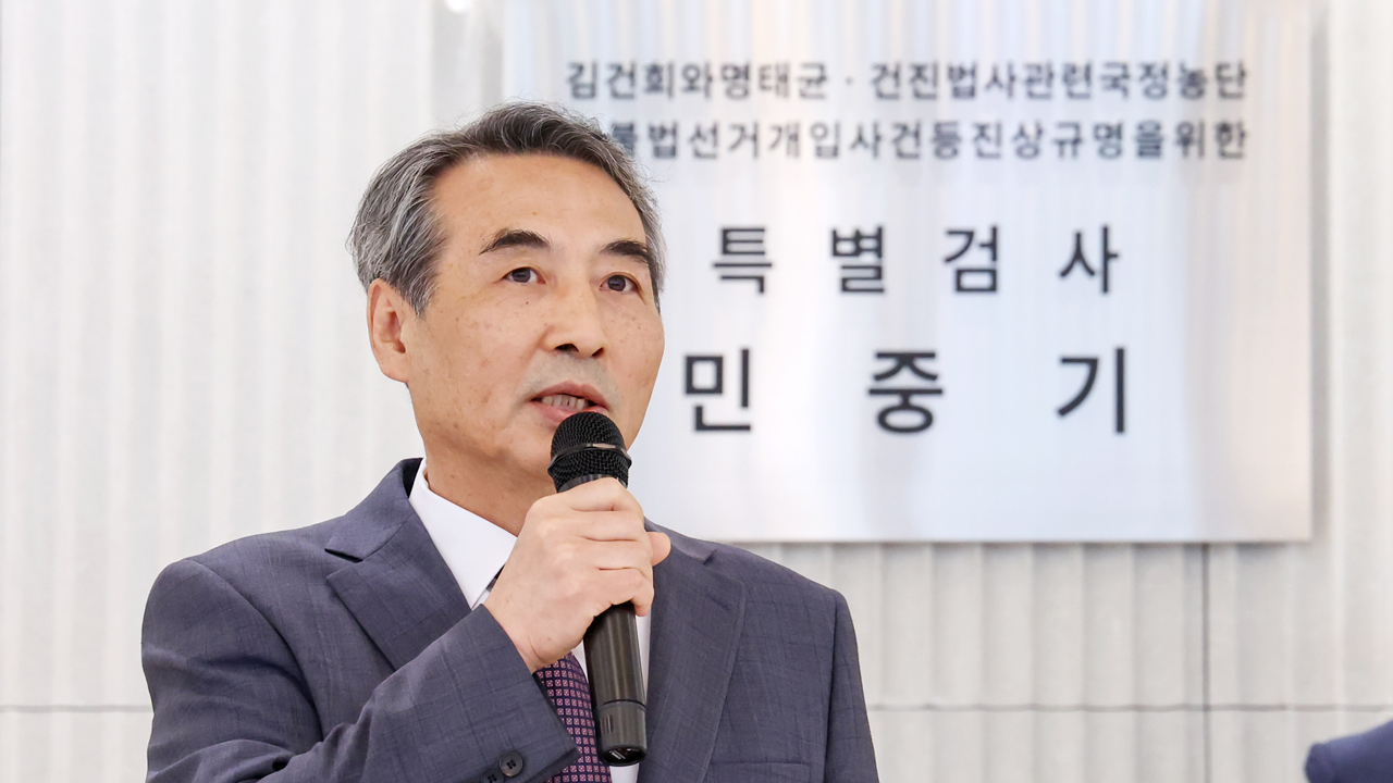 [단독] ‘김건희 목걸이’ 영장에 뇌물 혐의 적시…김 여사 오빠·인척 소환