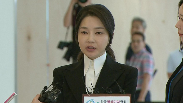 [속보] 김건희 여사 “아무것도 아닌 사람이 심려 끼쳐”