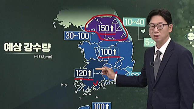 전국 비 상황과 전망은?