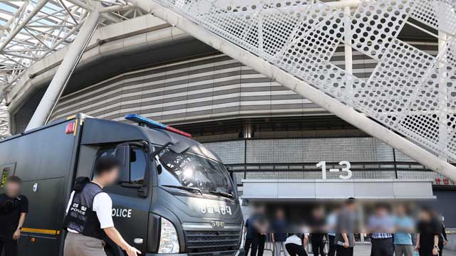 올림픽체조경기장 폭발물 설치 신고…콘서트 관객 대피