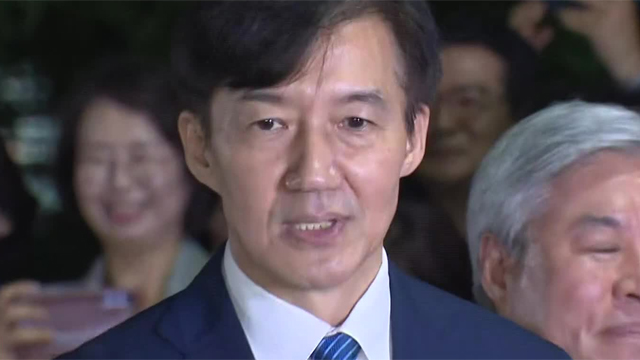 출소한 조국…“검찰독재 종식 상징”