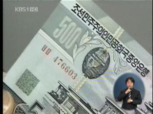 KBS 뉴스 이미지