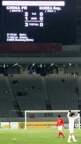 10일 일본 도쿄 아지노모토경기장에서 열린 2010 동아시아축구선수권대회 한국 대 중국의 경기에서 중국 선수가 경기가 끝남을 알리는 주심의 호루라기 소리가 들리자 환호하고 있다.