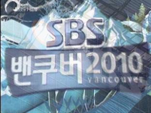 상업방송 사익에 발목 잡힌 스포츠이벤트