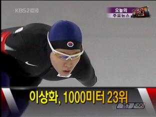 KBS 뉴스 이미지