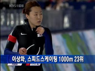 KBS 뉴스 이미지
