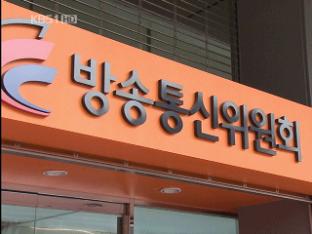 KBS 뉴스 이미지
