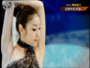 KBS 뉴스 이미지