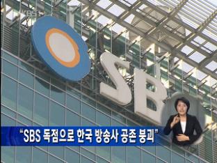 KBS 뉴스 이미지