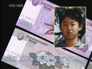 KBS 뉴스 이미지