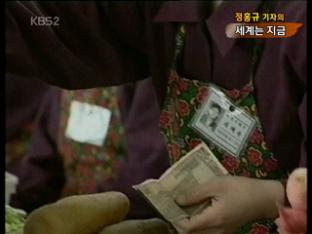 KBS 뉴스 이미지