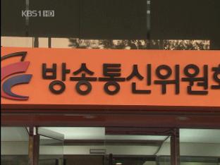 KBS 뉴스 이미지