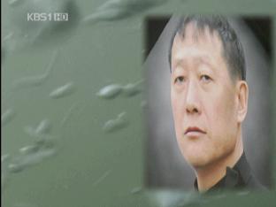 KBS 뉴스 이미지