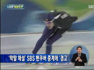 KBS 뉴스 이미지