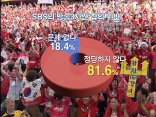 KBS 뉴스 이미지