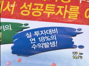 KBS 뉴스 이미지