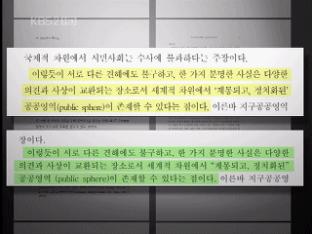 KBS 뉴스 이미지