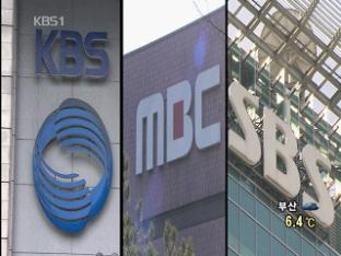 KBS 뉴스 이미지
