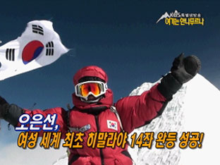 KBS 뉴스 이미지