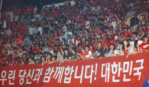2010 남아공월드컵 한국-아르헨티나의 경기가 열린 17일 오후 청주시 종합운동장에 모인 붉은 악마들이 아르헨티나에게 네번째 골을 허용, 아쉬워 하고 있다.