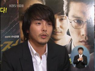 탤런트 박용하, 자택서 숨친 채 발견