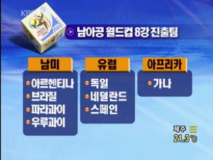 KBS 뉴스 이미지